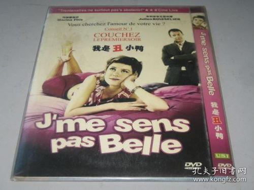 国产欧美高清在线观看